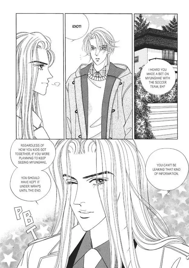 Romance Papa Chapter 5 15